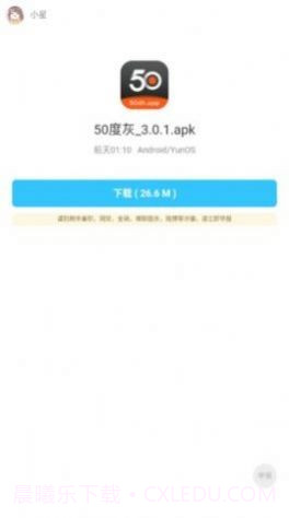 小星软件库截图2 小星软件库截图2