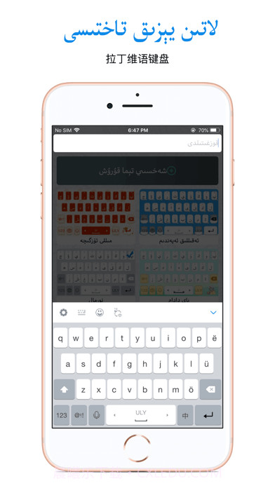 Badam输入法免费版截图2 Badam输入法免费版截图2