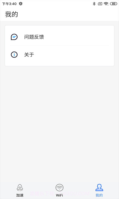 深度广告清理截图4