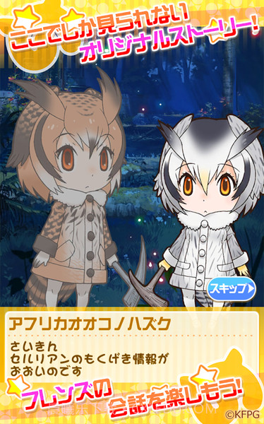 兽娘动物园v2.3截图5 兽娘动物园v2.3截图5