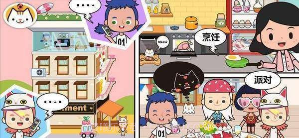 Migatown截图3 Migatown截图3