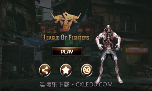 格斗联盟截图2 格斗联盟截图2