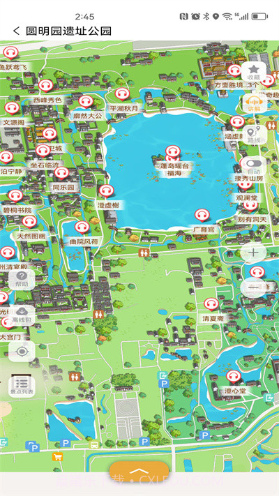 随笙听截图4 随笙听截图4