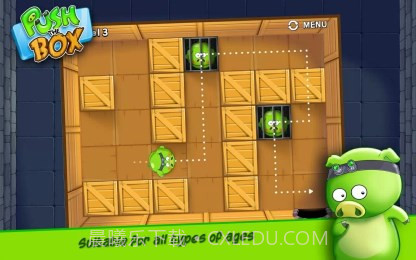 小绿猪推箱子截图1