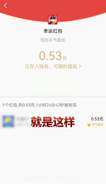 帝王雷抢红包免激活码版app(帝王雷自动抢红包软件)V1.1 正式版截图1 帝王雷抢红包免激活码版app(帝王雷自动抢红包软件)V1.1 正式版截图1