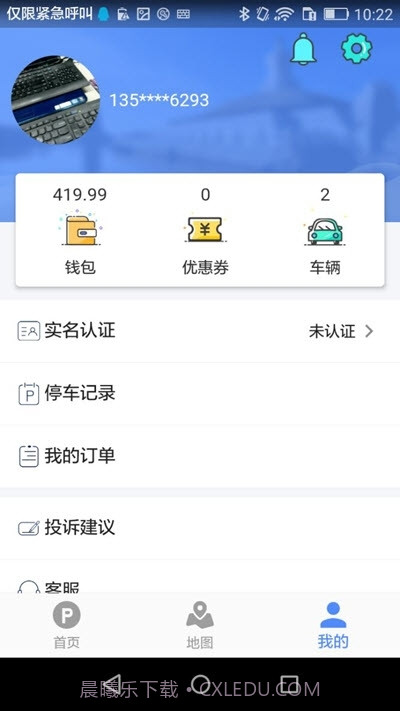 闲狐共享停车截图1 闲狐共享停车截图1