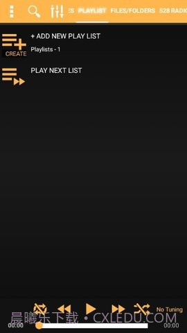 528音乐截图4