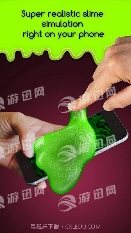 超级粘液模拟器最新版截图4