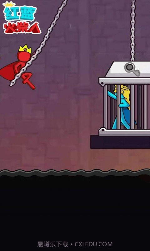 红蓝火柴人截图5 红蓝火柴人截图5