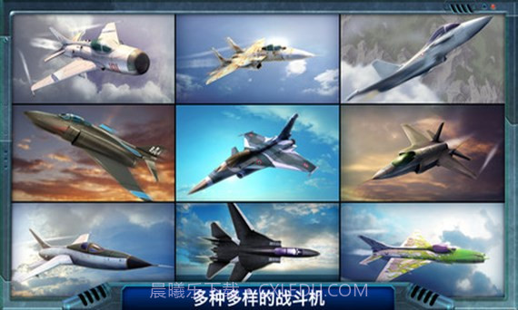 合金风暴2截图3 合金风暴2截图3