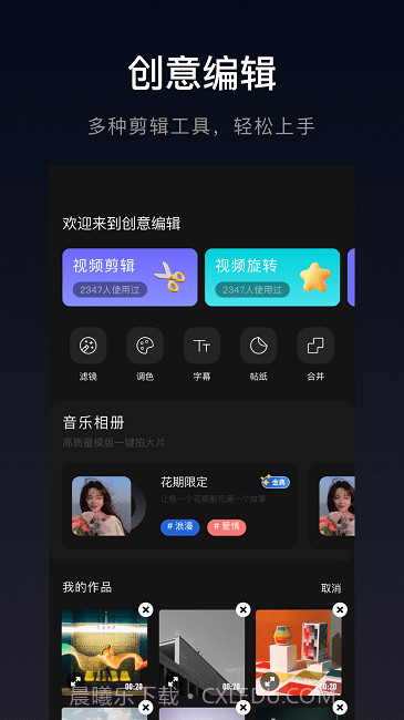 FP Video截图3 FP Video截图3