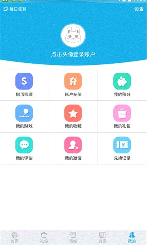 1327游戏截图4