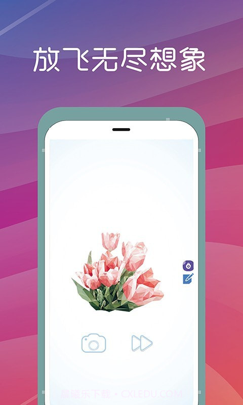 减压旋转拼图截图4