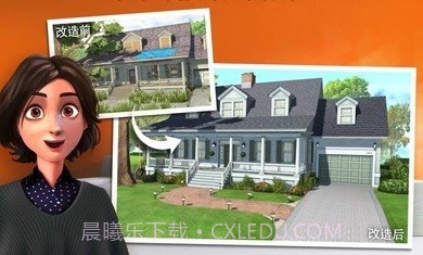 家居设计改造王3.8.7截图2 家居设计改造王3.8.7截图2