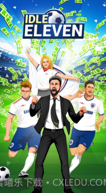 闲置十一人截图1 闲置十一人截图1