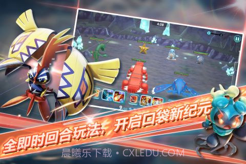 口袋宝可梦截图5 口袋宝可梦截图5