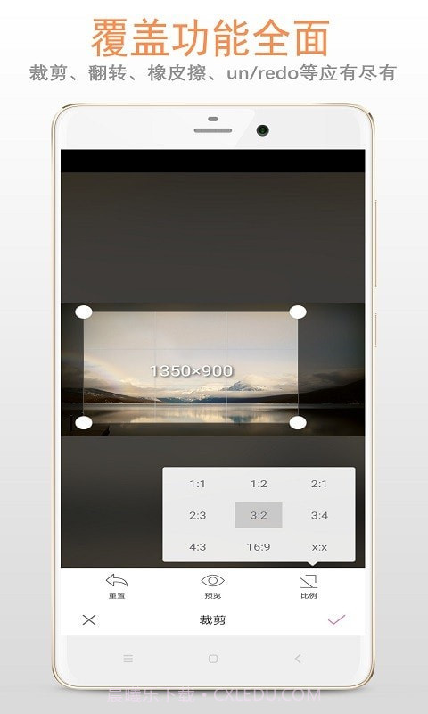 马赛克打码专家截图2 马赛克打码专家截图2