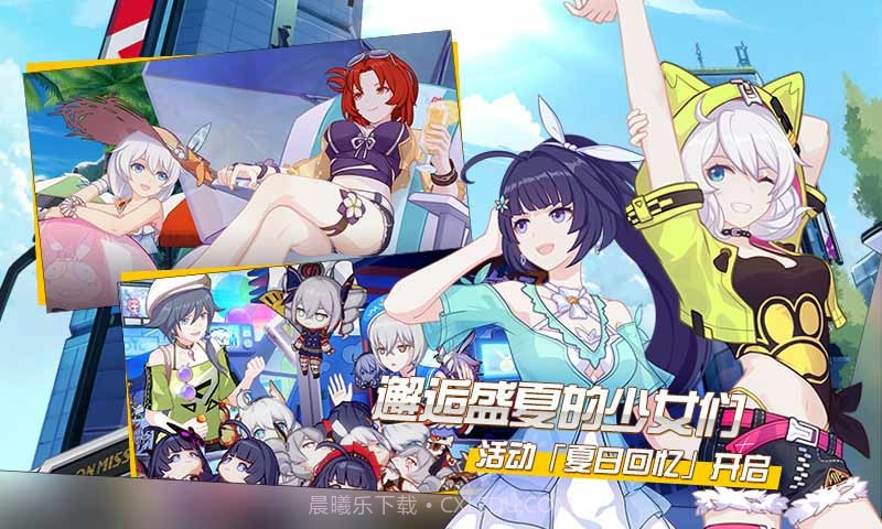 崩坏4:银河截图1 崩坏4:银河截图1