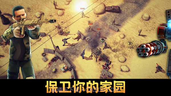 保卫向日葵截图5