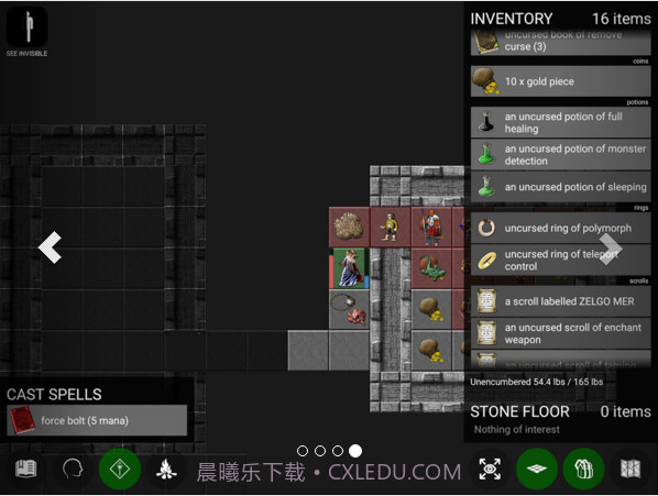 帕索斯Pathos截图4
