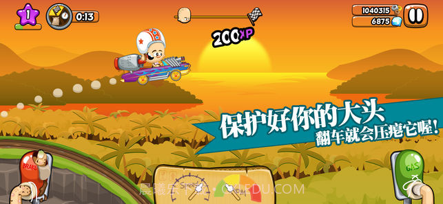 大头赛车v2.0截图2