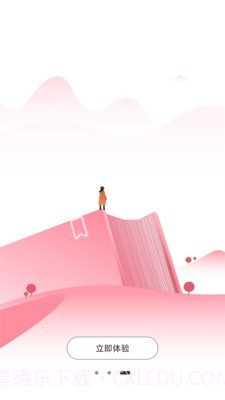 医护之家91版截图1