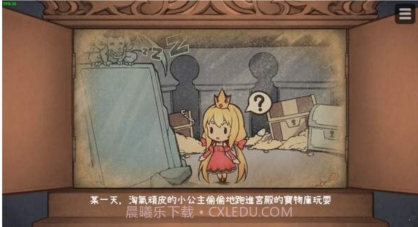 hime犬公主截图1 hime犬公主截图1