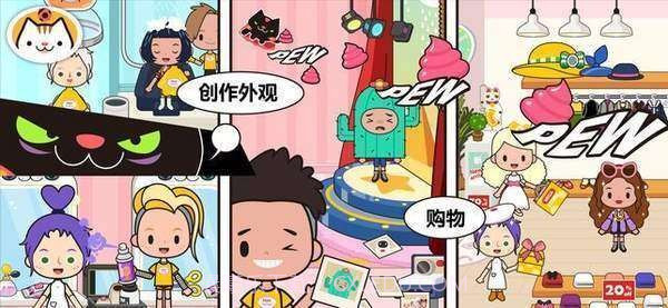 Migatown截图2 Migatown截图2