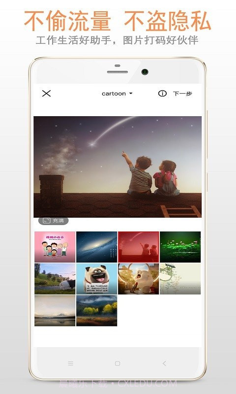 马赛克打码专家截图3 马赛克打码专家截图3