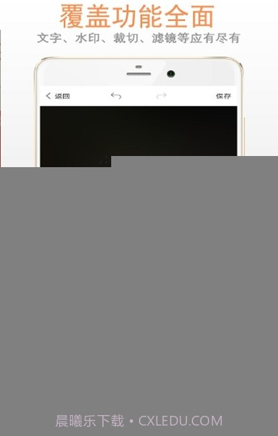 图片加文字大师截图1