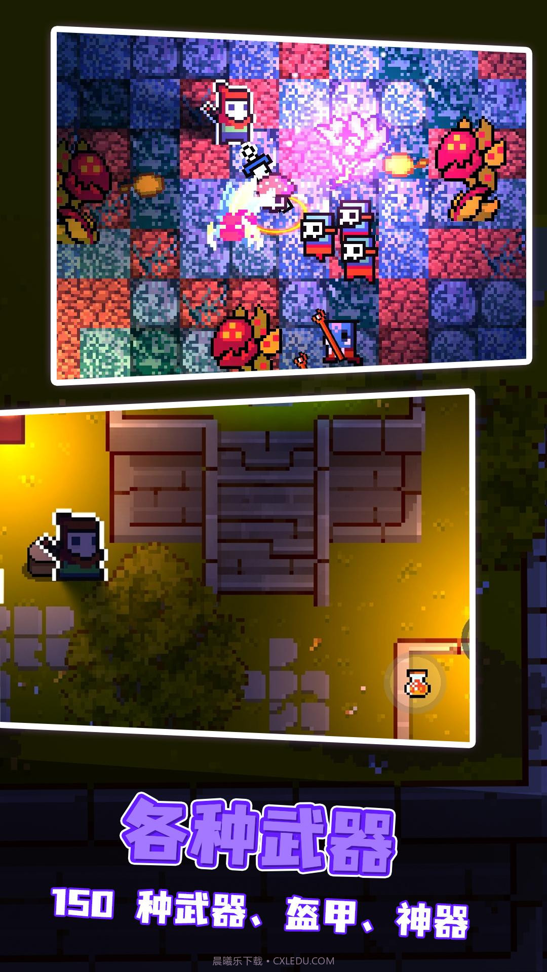 挺进地牢截图2 挺进地牢截图2