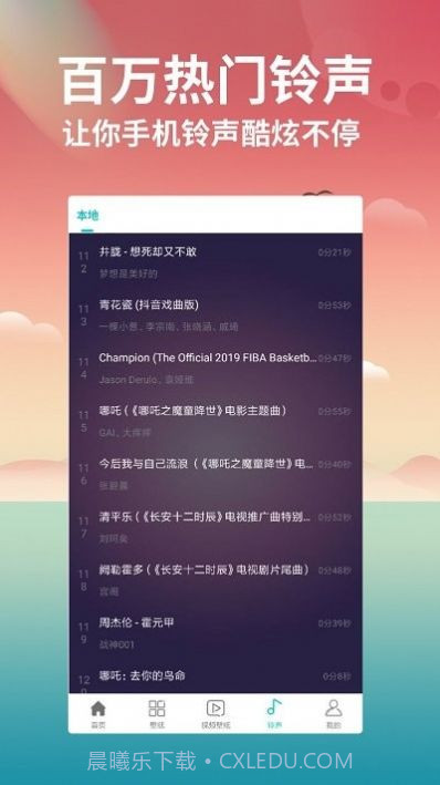 花仙壁纸大全截图1 花仙壁纸大全截图1