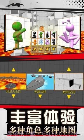 火柴人拳皇对打截图3 火柴人拳皇对打截图3