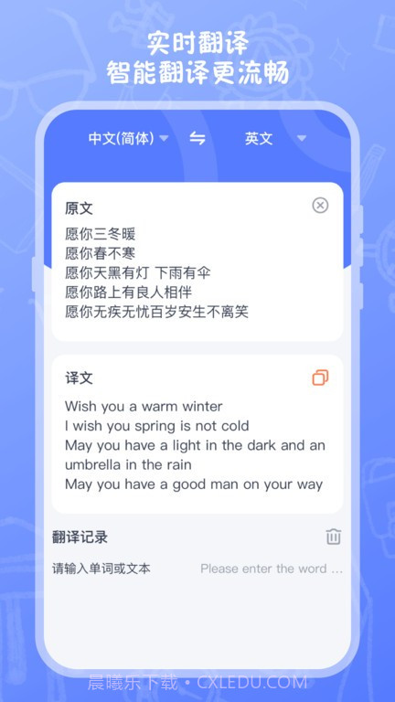 试卷扫描打印截图3 试卷扫描打印截图3