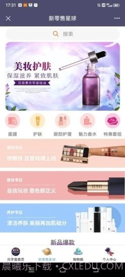 鸿古云截图1 鸿古云截图1