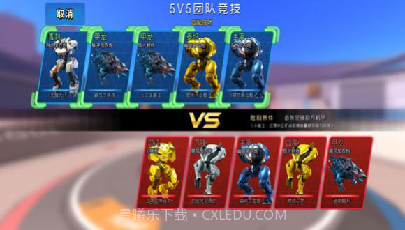 热血机战截图2 热血机战截图2