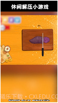 小小披萨店截图3 小小披萨店截图3