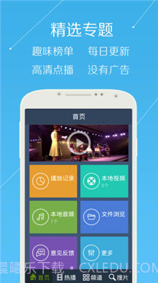 eeuss影院截图3 eeuss影院截图3