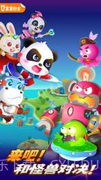 奇妙超级英雄APP截图5