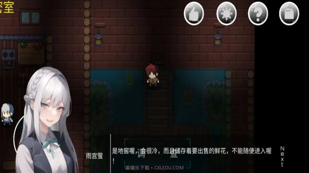 绮少女玫瑰花酒截图1 绮少女玫瑰花酒截图1