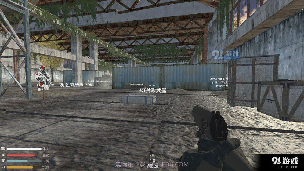 末世:LR截图4 末世:LR截图4