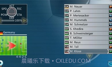 胜利足球进化2023截图1