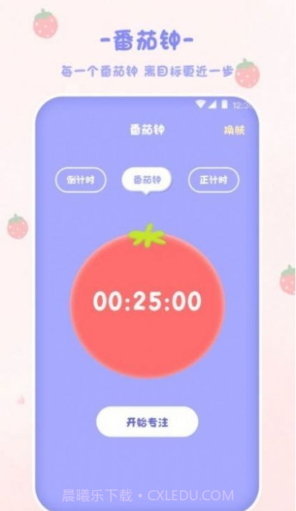 emmo计算器截图4 emmo计算器截图4