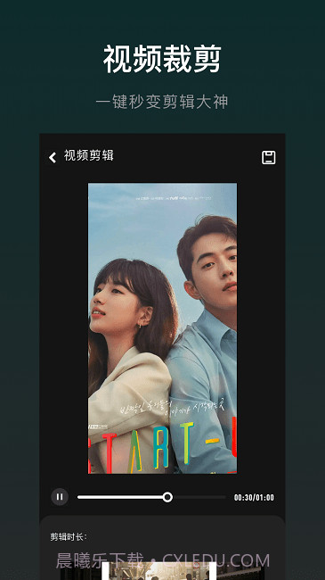 FP Video截图2 FP Video截图2