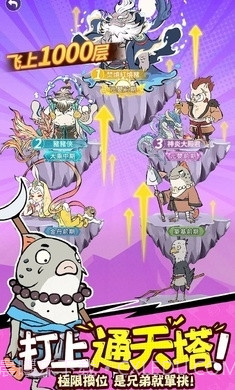 小妖问道截图2 小妖问道截图2