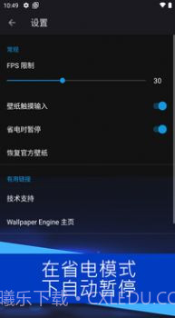 Wallpaper麻匪壁纸截图3