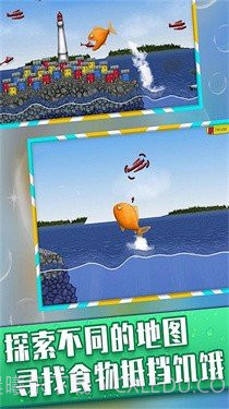 大鱼吞小鱼截图3 大鱼吞小鱼截图3
