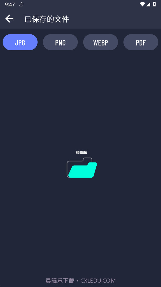 图片转格式压缩截图1 图片转格式压缩截图1