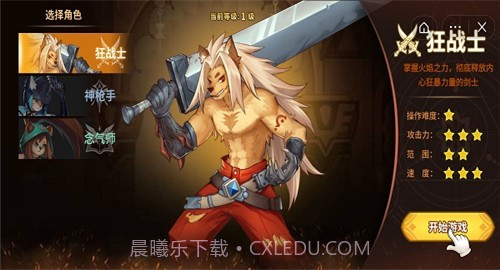 抖音动物大联盟截图3 抖音动物大联盟截图3