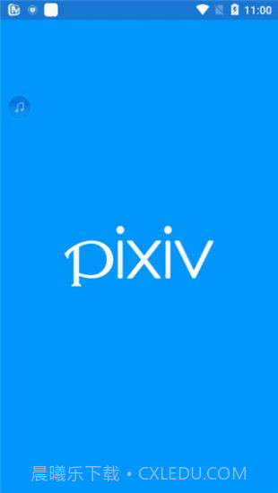 pixiv会员版截图3 pixiv会员版截图3